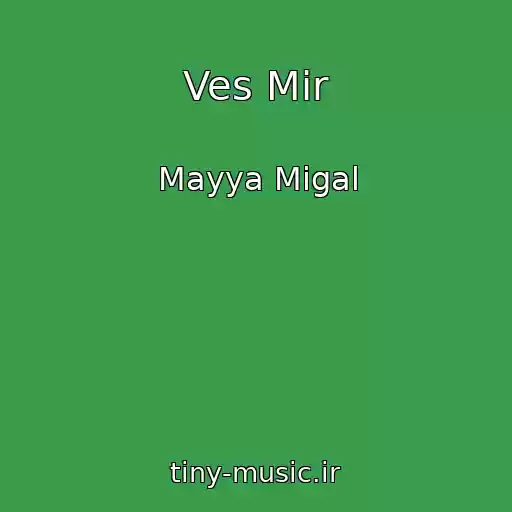 کاور آهنگ Ves Mir از Mayya Migal