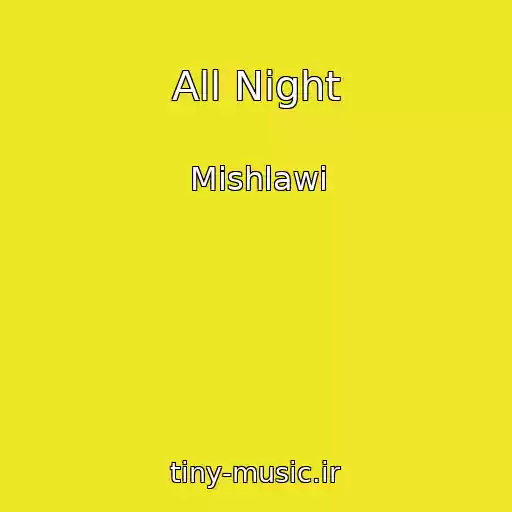 کاور آهنگ All Night از Mishlawi