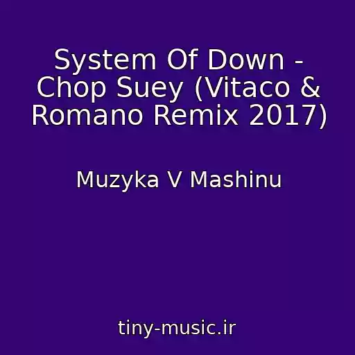 کاور آهنگ System Of Down - Chop Suey (Vitaco & Romano Remix 2017) از Muzyka V Mashinu