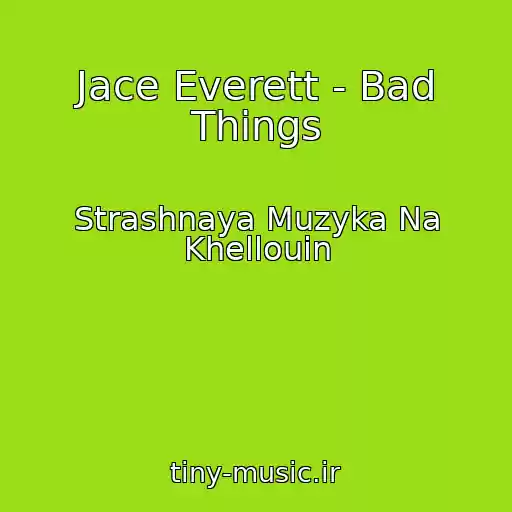 کاور آهنگ Jace Everett - Bad Things از Strashnaya Muzyka Na Khellouin
