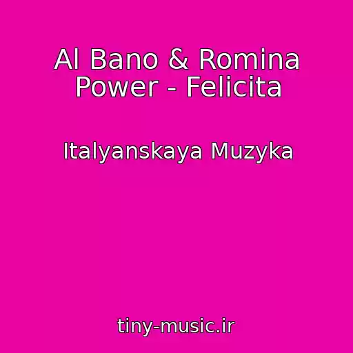 کاور آهنگ Al Bano & Romina Power - Felicita از Italyanskaya Muzyka