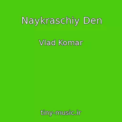 کاور آهنگ Naykraschiy Den از Vlad Komar