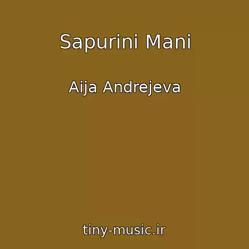 کاور آهنگ Sapurini Mani از Aija Andrejeva