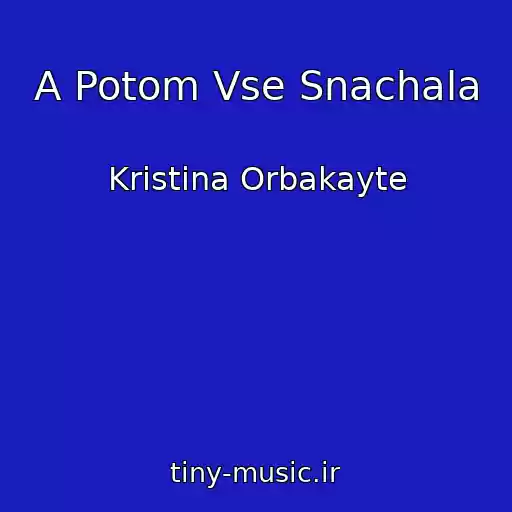 کاور آهنگ A Potom Vse Snachala از Kristina Orbakayte