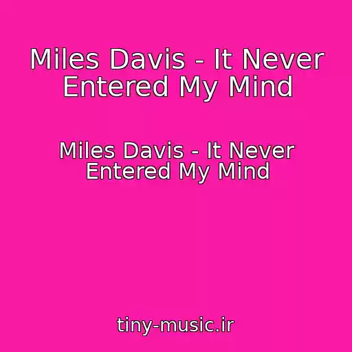 کاور آهنگ Miles Davis - It Never Entered My Mind از Miles Davis - It Never Entered My Mind