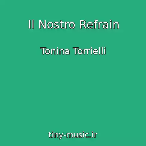 کاور آهنگ Il Nostro Refrain از Tonina Torrielli