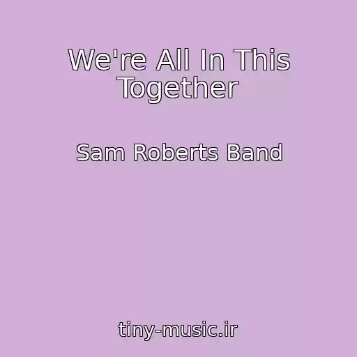 کاور آهنگ We're All In This Together از Sam Roberts Band