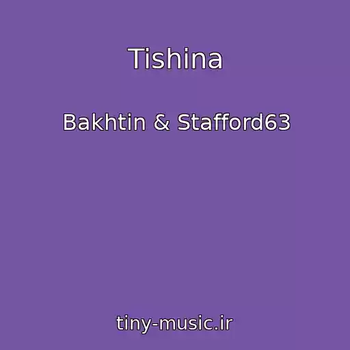 کاور آهنگ Tishina از Bakhtin & Stafford63