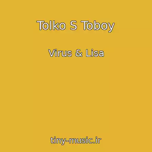 کاور آهنگ Tolko S Toboy از Virus & Lisa