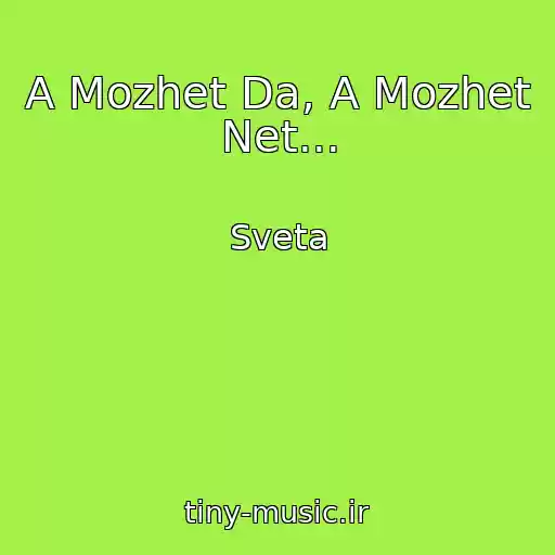 کاور آهنگ A Mozhet Da, A Mozhet Net... از Sveta