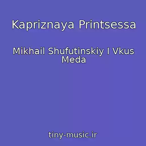 کاور آهنگ Kapriznaya Printsessa از Mikhail Shufutinskiy I Vkus Meda