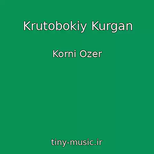 کاور آهنگ Krutobokiy Kurgan از Korni Ozer