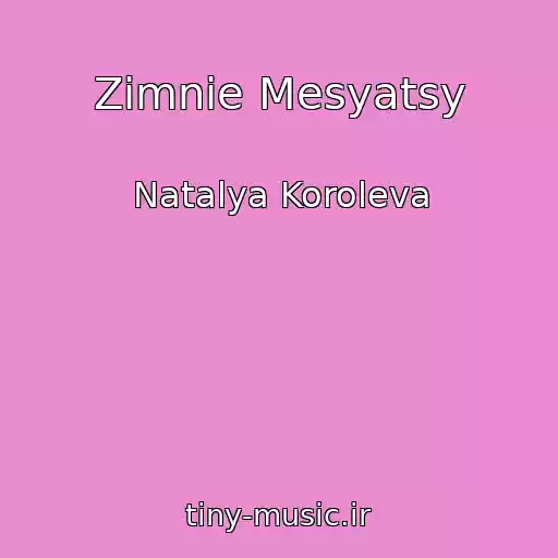 کاور آهنگ Zimnie Mesyatsy از Natalya Koroleva