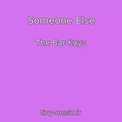 کاور آهنگ Someone Else از The Bar-Kays