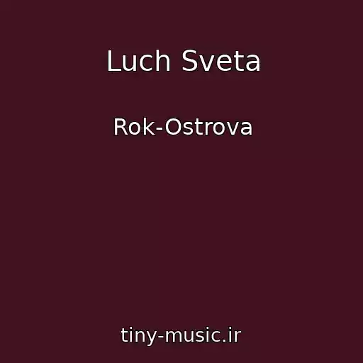 کاور آهنگ Luch Sveta از Rok-Ostrova