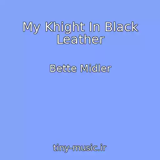 کاور آهنگ My Khight In Black Leather از Bette Midler
