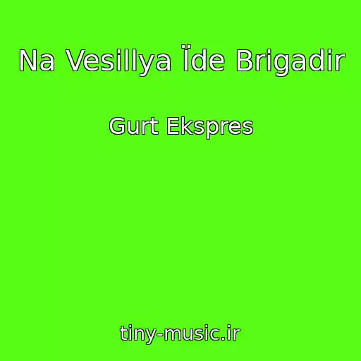 کاور آهنگ Na Vesіllya Їde Brigadir از Gurt Ekspres