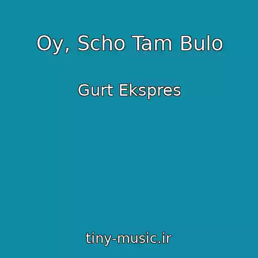 کاور آهنگ Oy, Scho Tam Bulo از Gurt Ekspres