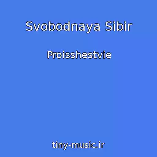 کاور آهنگ Svobodnaya Sibir از Proisshestvie