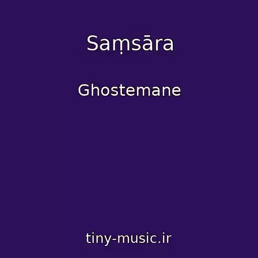 کاور آهنگ Saṃsāra از Ghostemane