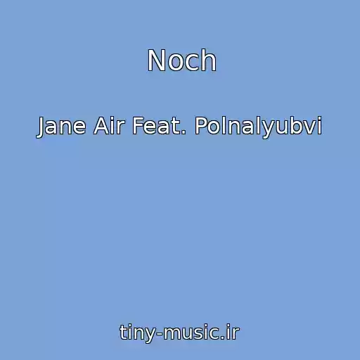 کاور آهنگ Noch از Jane Air Feat. Polnalyubvi