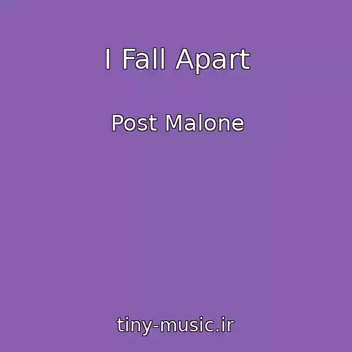 کاور آهنگ I Fall Apart از Post Malone