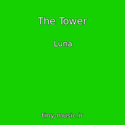 کاور آهنگ The Tower از Luna