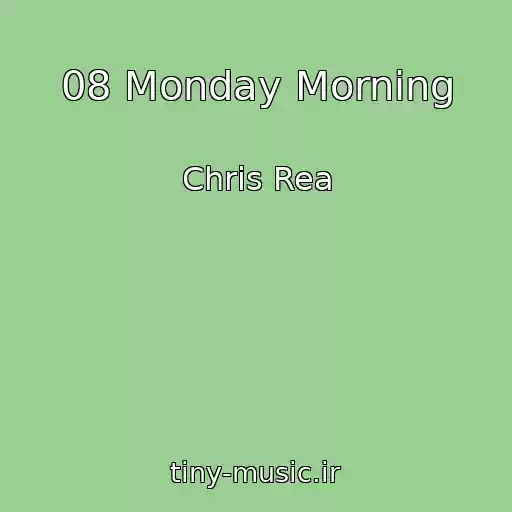 کاور آهنگ 08 Monday Morning از Chris Rea