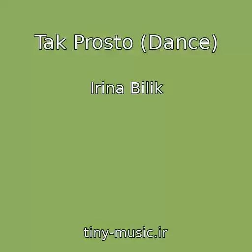 کاور آهنگ Tak Prosto (Dance) از Іrina Bіlik