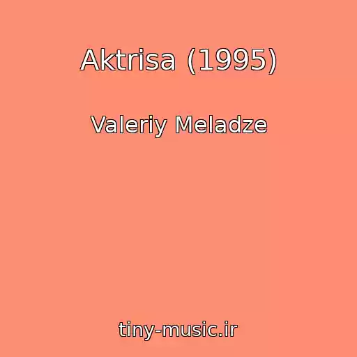 کاور آهنگ Aktrisa (1995) از Valeriy Meladze