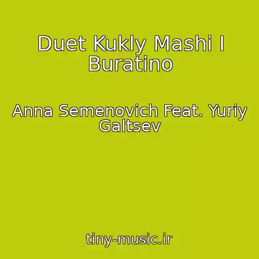 کاور آهنگ Duet Kukly Mashi I Buratino از Anna Semenovich Feat. Yuriy Galtsev