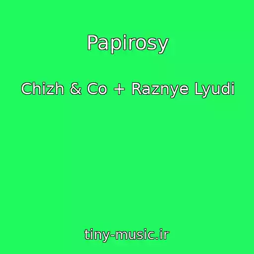 کاور آهنگ Papirosy از Chizh & Co + Raznye Lyudi