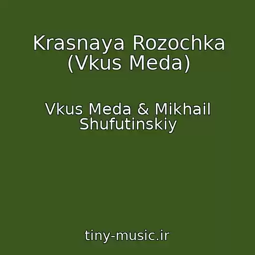 کاور آهنگ Krasnaya Rozochka (Vkus Meda) از Vkus Meda & Mikhail Shufutinskiy