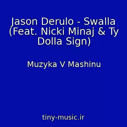 کاور آهنگ Jason Derulo - Swalla (Feat. Nicki Minaj & Ty Dolla Sign) از Muzyka V Mashinu