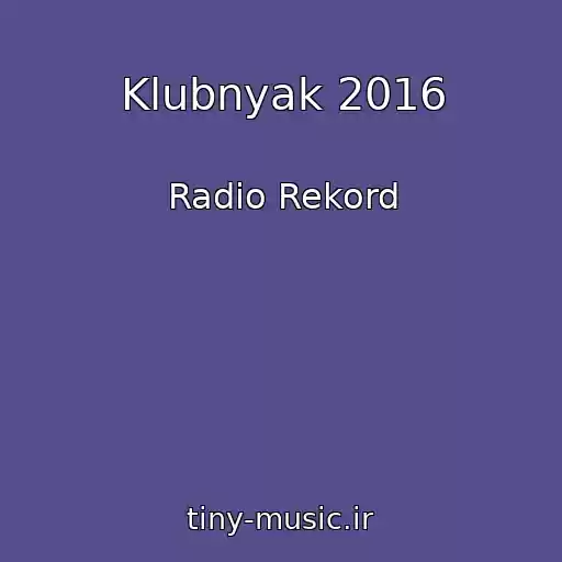 کاور آهنگ Klubnyak 2016 از Radio Rekord