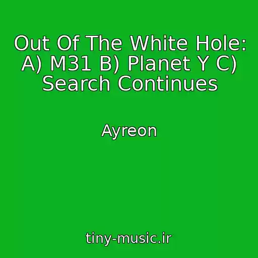 کاور آهنگ Out Of The White Hole: A) M31 B) Planet Y C) Search Continues از Ayreon