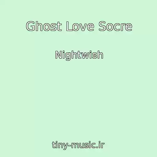 کاور آهنگ Ghost Love Socre از Nightwish