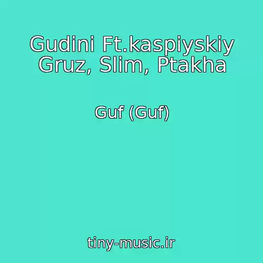کاور آهنگ Gudini Ft.kaspiyskiy Gruz, Slim, Ptakha از Guf (Guf)