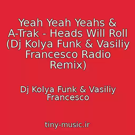 کاور آهنگ Yeah Yeah Yeahs & A-Trak - Heads Will Roll (Dj Kolya Funk & Vasiliy Francesco Radio Remix) از Dj Kolya Funk & Vasiliy Francesco