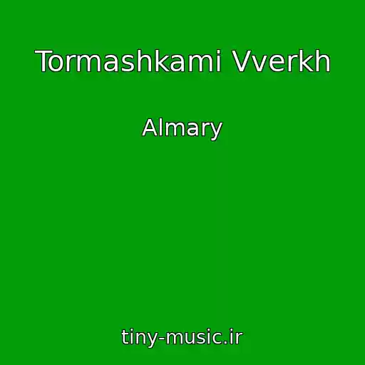 کاور آهنگ Tormashkami Vverkh از Almary
