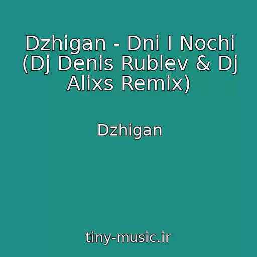 کاور آهنگ Dzhigan - Dni I Nochi (Dj Denis Rublev & Dj Alixs Remix) از Dzhigan
