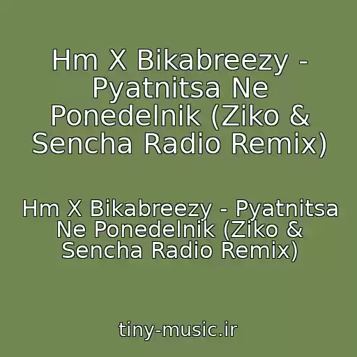 کاور آهنگ Hm X Bikabreezy - Pyatnitsa Ne Ponedelnik (Ziko & Sencha Radio Remix) از Hm X Bikabreezy - Pyatnitsa Ne Ponedelnik (Ziko & Sencha Radio Remix)