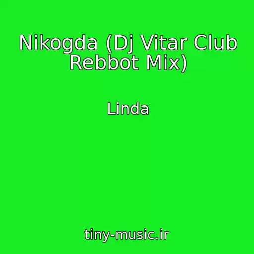 کاور آهنگ Nikogda (Dj Vitar Club Rebbot Mix) از Linda