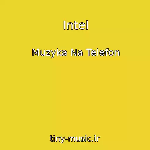 کاور آهنگ Intel از Muzyka Na Telefon