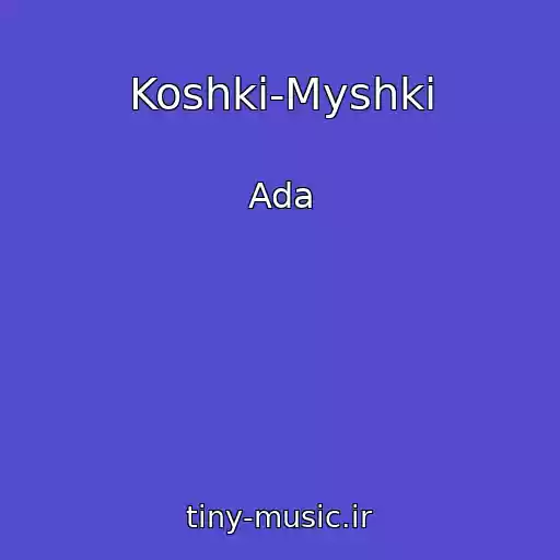کاور آهنگ Koshki-Myshki از Ada