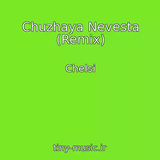 کاور آهنگ Chuzhaya Nevesta (Remix) از Chelsi