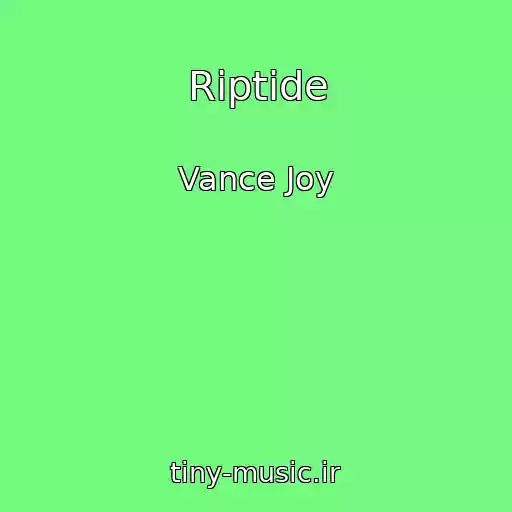 کاور آهنگ Riptide از Vance Joy