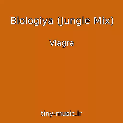 کاور آهنگ Biologiya (Jungle Mix) از Viagra