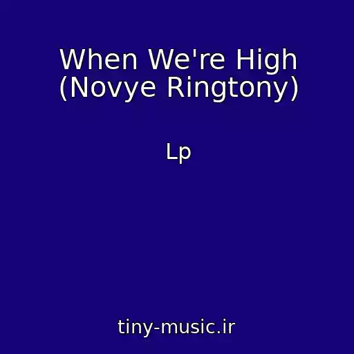 کاور آهنگ When We're High (Novye Ringtony) از Lp