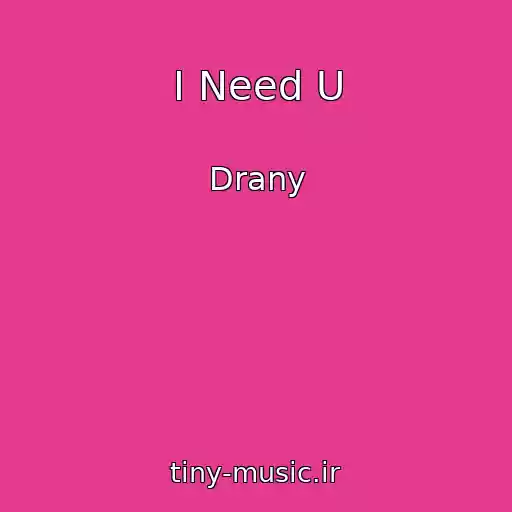 کاور آهنگ I Need U از Drany